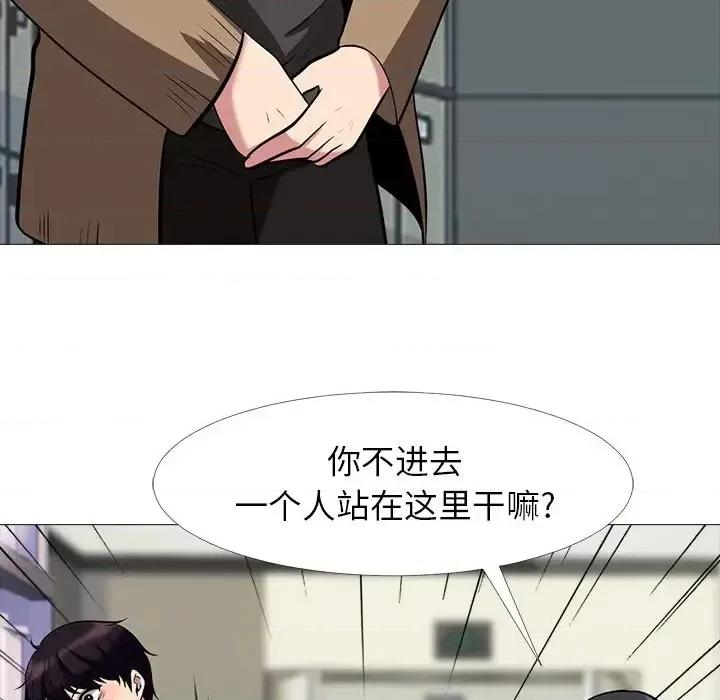 女教授的秘密 心机女教授-第 15 话 第76页