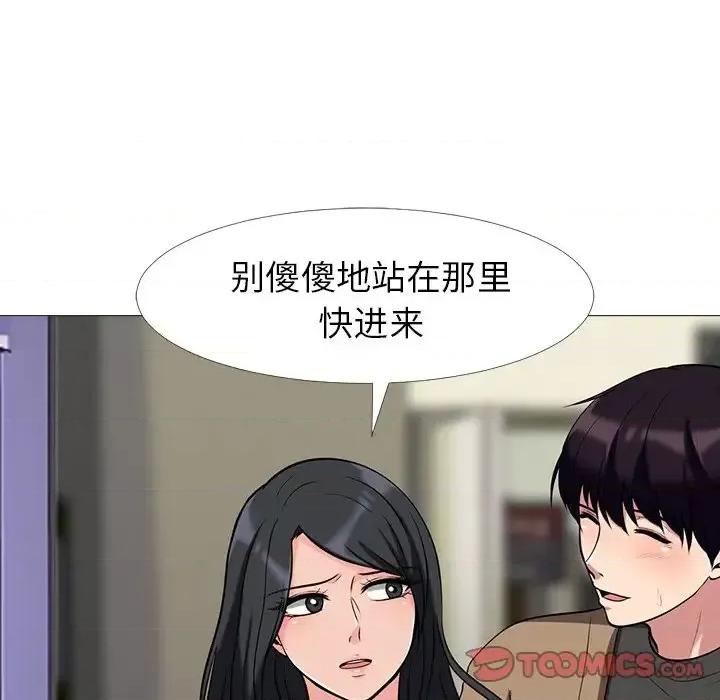 女教授的秘密 心机女教授-第 15 话 第82页