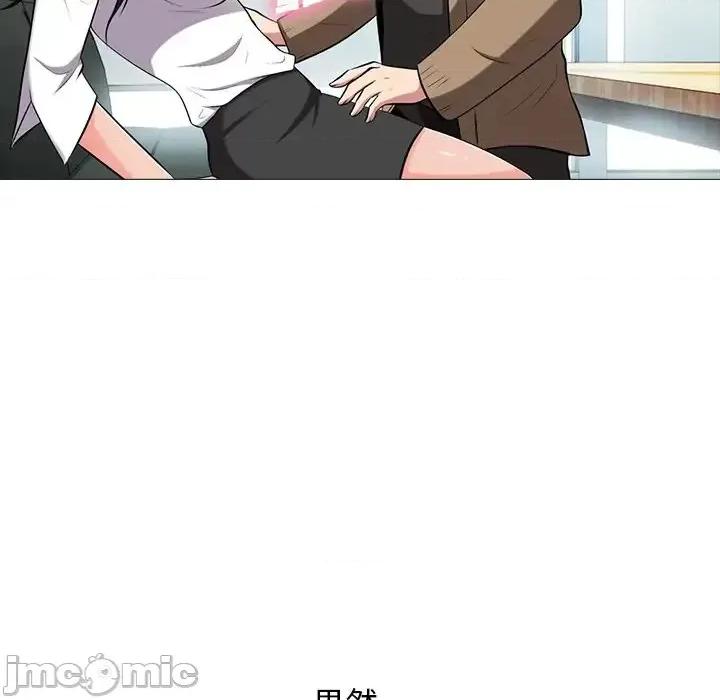 女教授的秘密 心机女教授-第 16 话 第35页