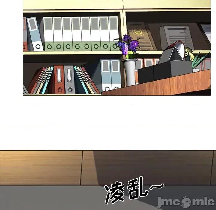 女教授的秘密 心机女教授-第 16 话 第45页