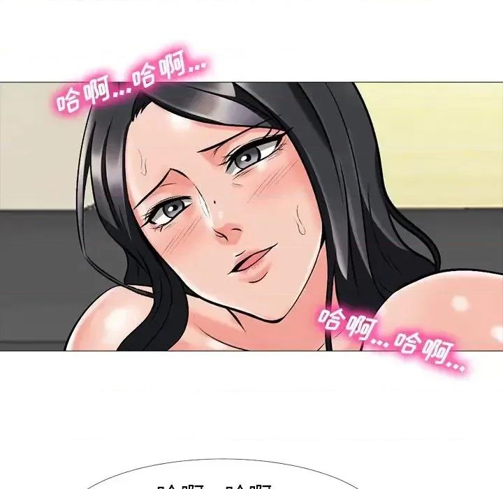 女教授的秘密 心机女教授-第 16 话 第64页