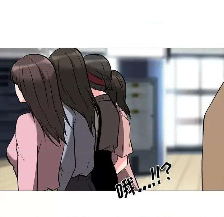 女教授的秘密 心机女教授-第 17 话 第33页