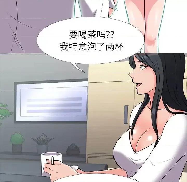 女教授的秘密 心机女教授-第 17 话 第54页