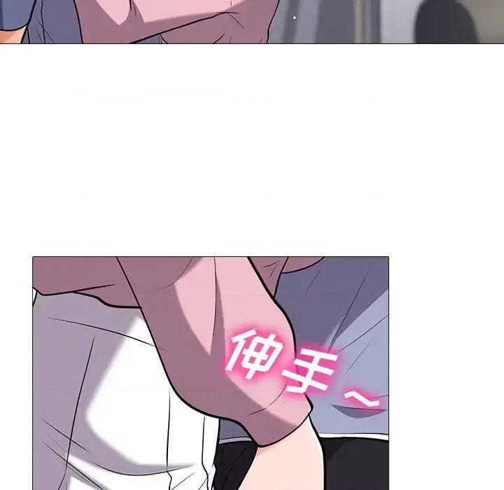 女教授的秘密 心机女教授-第 18 话 第24页