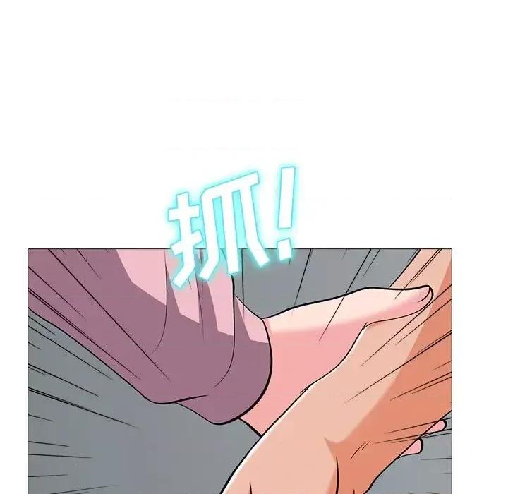 女教授的秘密 心机女教授-第 18 话 第31页
