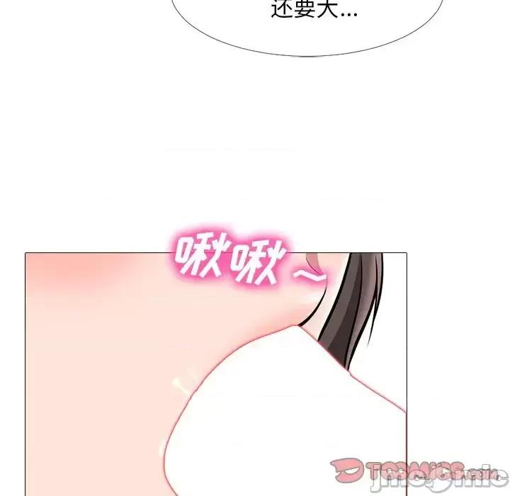 女教授的秘密 心机女教授-第 18 话 第50页