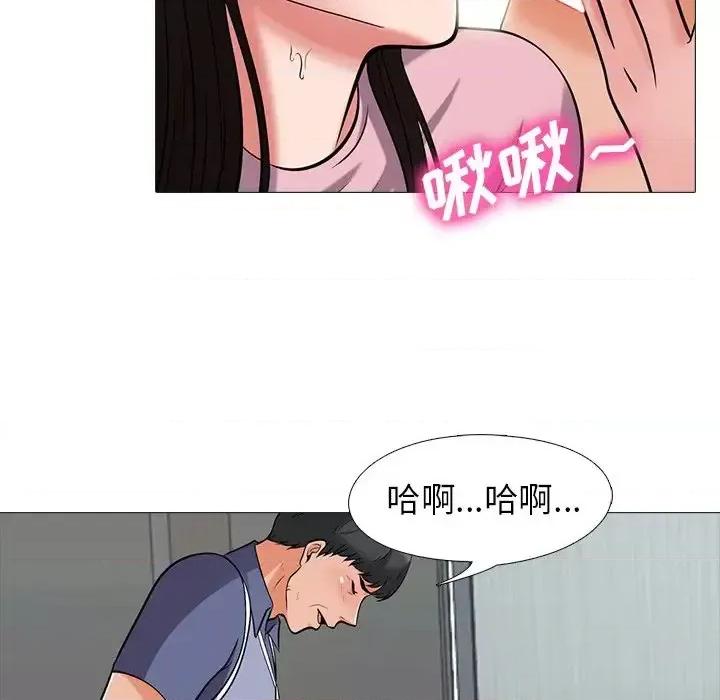 女教授的秘密 心机女教授-第 18 话 第52页