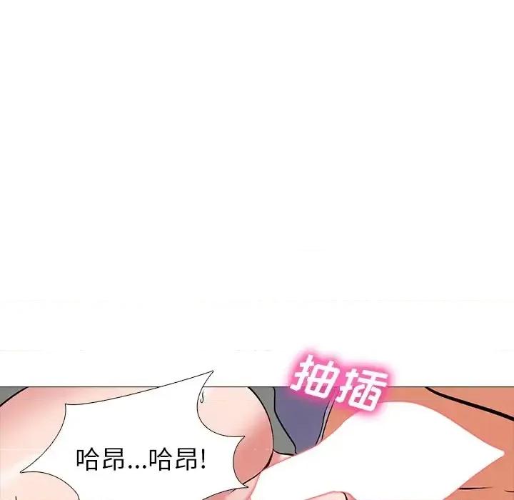 女教授的秘密 心机女教授-第 18 话 第69页