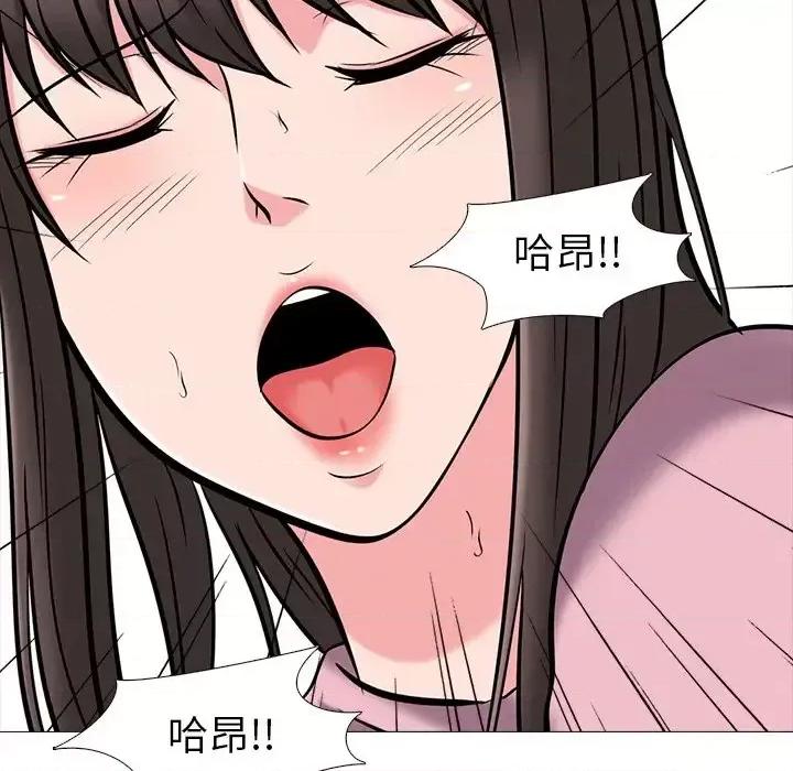 女教授的秘密 心机女教授-第 18 话 第73页