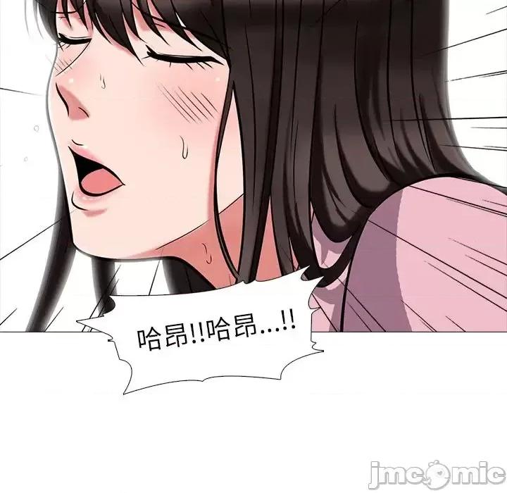 女教授的秘密 心机女教授-第 18 话 第80页