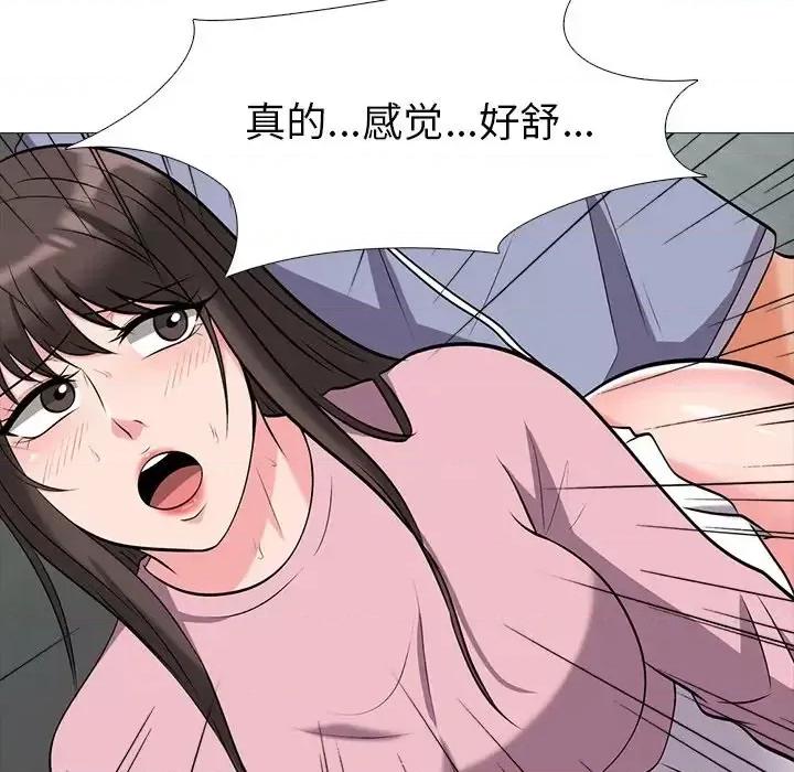 女教授的秘密 心机女教授-第 18 话 第83页