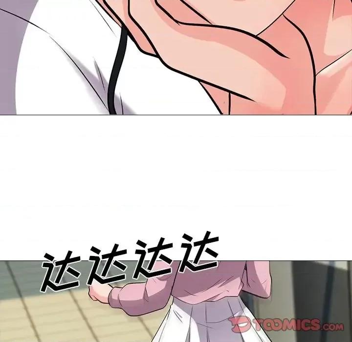 女教授的秘密 心机女教授-第 18 话 第114页