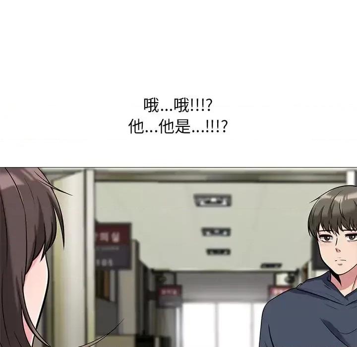 女教授的秘密 心机女教授-第 19 话 第24页