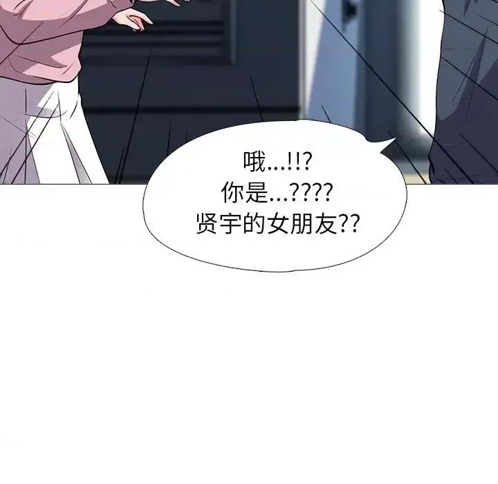 女教授的秘密 心机女教授-第 19 话 第28页