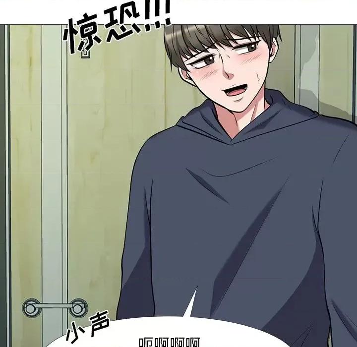 女教授的秘密 心机女教授-第 19 话 第53页