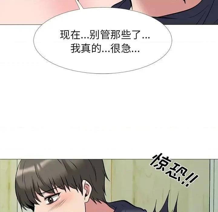 女教授的秘密 心机女教授-第 19 话 第68页