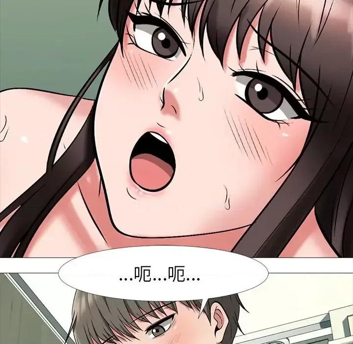 女教授的秘密 心机女教授-第 19 话 第89页