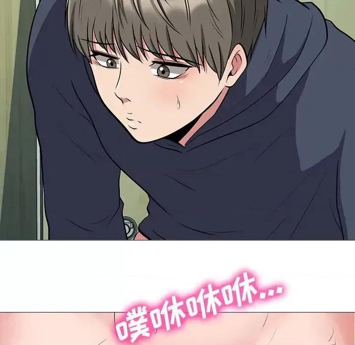 女教授的秘密 心机女教授-第 19 话 第96页