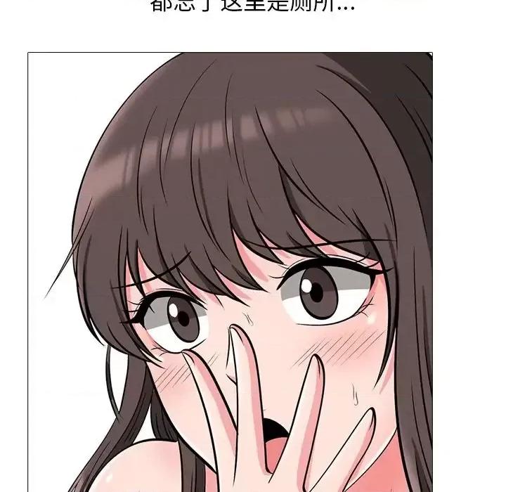 女教授的秘密 心机女教授-第 19 话 第101页