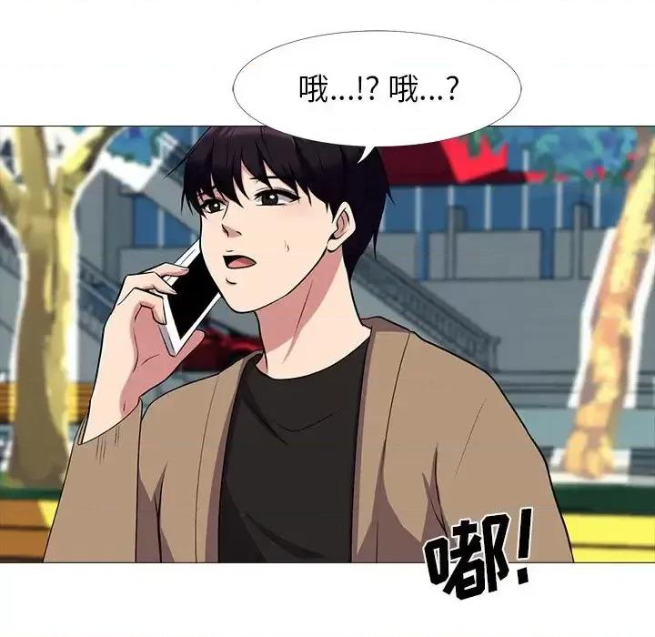 女教授的秘密 心机女教授-第 20 话 第64页