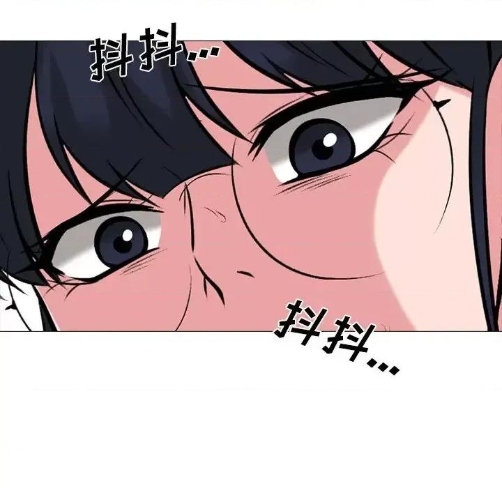 女教授的秘密 心机女教授-第 20 话 第76页