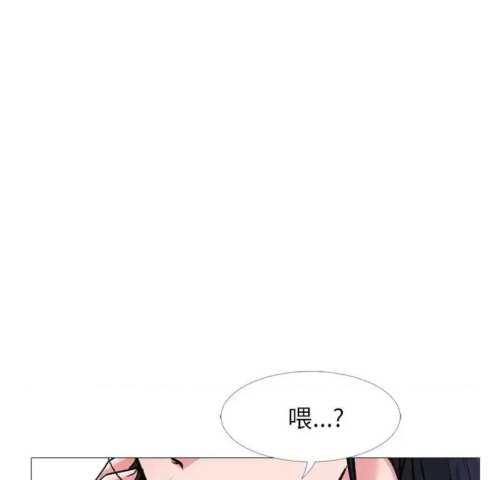 女教授的秘密 心机女教授-第 20 话 第83页