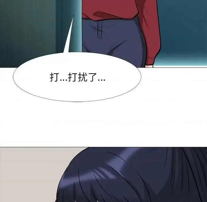 女教授的秘密 心机女教授-第 20 话 第102页