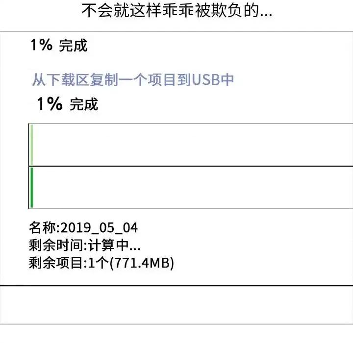 女教授的秘密 心机女教授-第 21 话 第46页