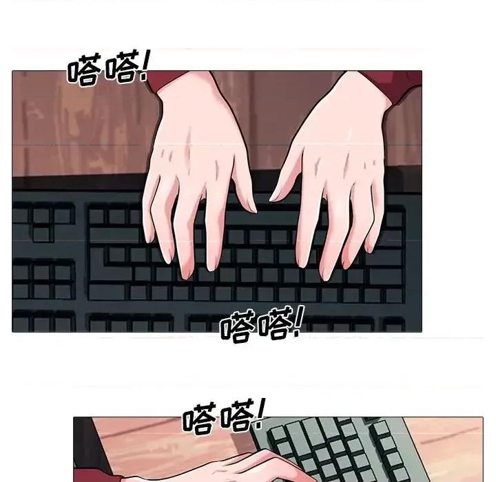 女教授的秘密 心机女教授-第 21 话 第64页