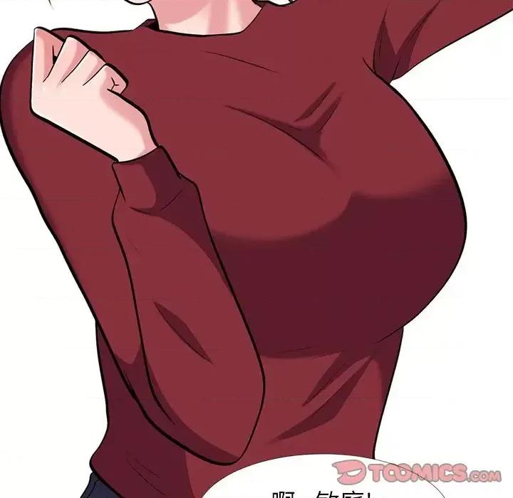 女教授的秘密 心机女教授-第 21 话 第68页