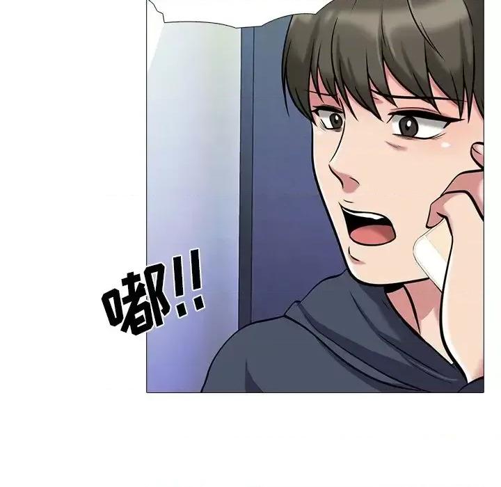 女教授的秘密 心机女教授-第 21 话 第108页
