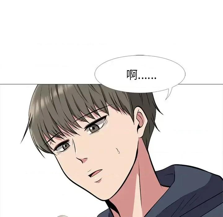 女教授的秘密 心机女教授-第 21 话 第109页