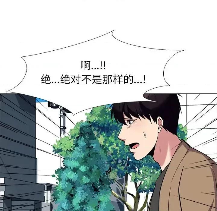 女教授的秘密 心机女教授-第 22 话 第33页