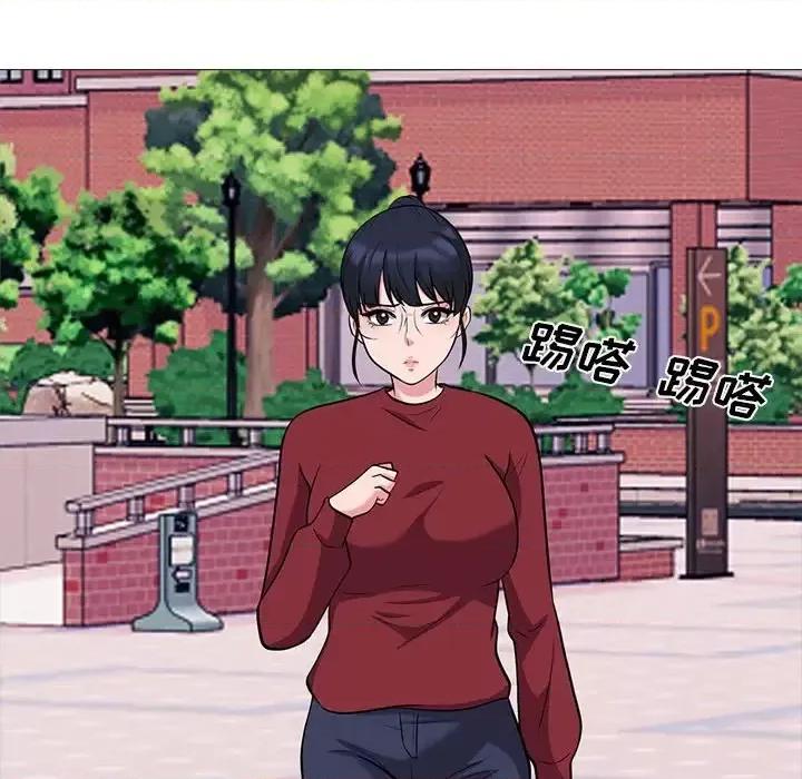 女教授的秘密 心机女教授-第 22 话 第48页
