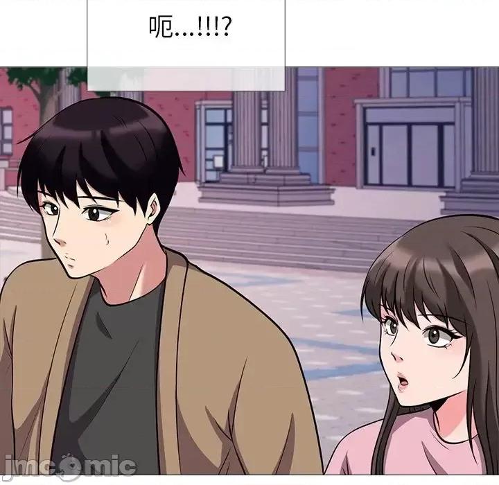 女教授的秘密 心机女教授-第 22 话 第55页