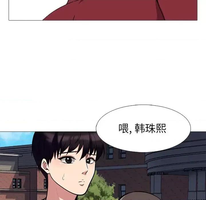 女教授的秘密 心机女教授-第 22 话 第61页