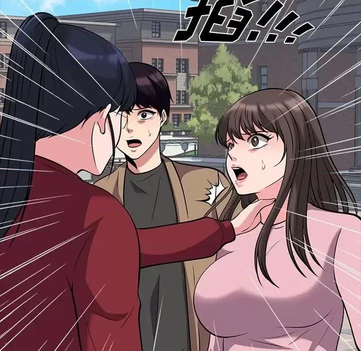 女教授的秘密 心机女教授-第 22 话 第69页