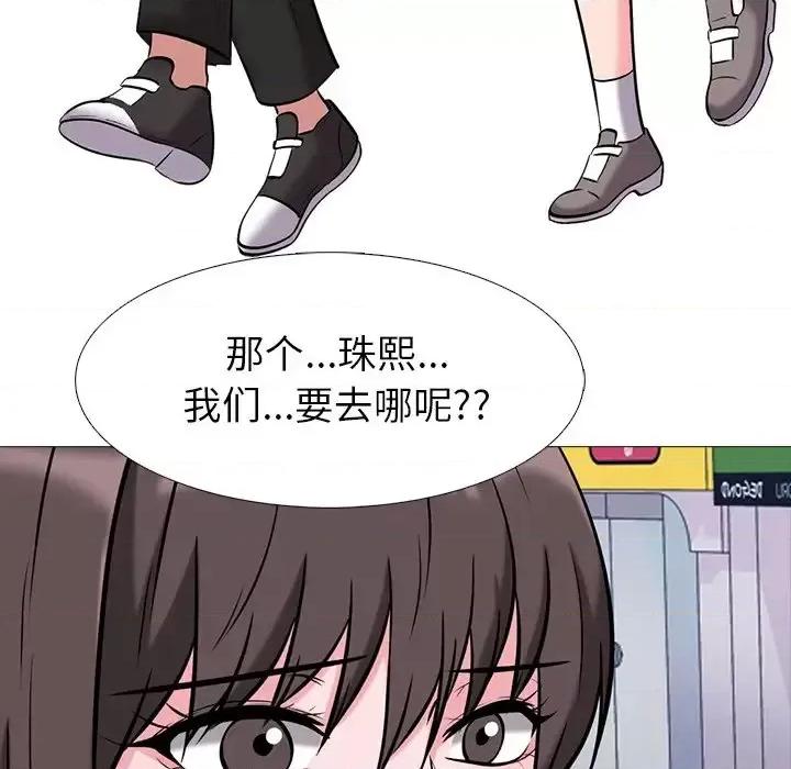 女教授的秘密 心机女教授-第 22 话 第89页