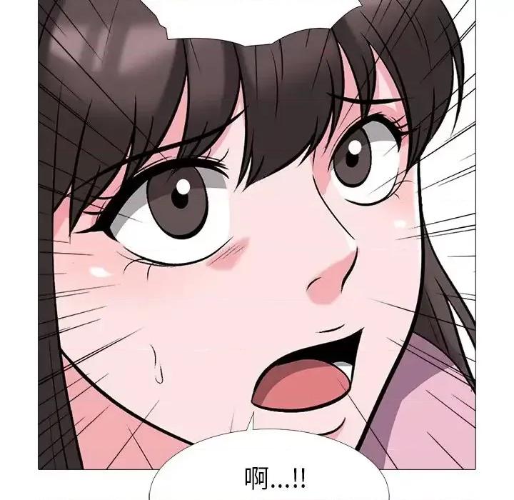 女教授的秘密 心机女教授-第 22 话 第91页