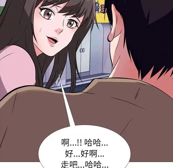 女教授的秘密 心机女教授-第 22 话 第93页