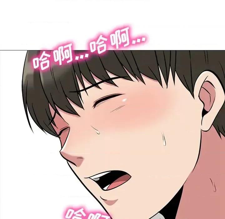 女教授的秘密 心机女教授-第 22 话 第101页