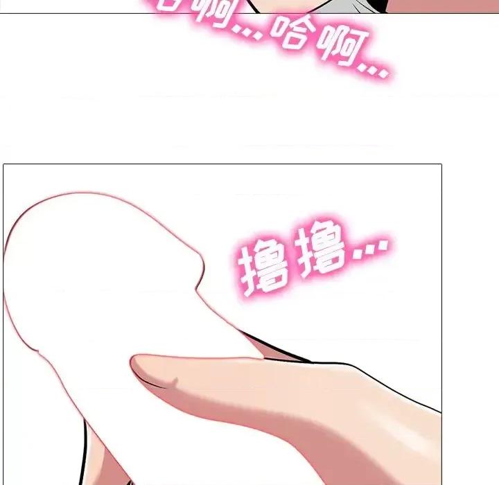 女教授的秘密 心机女教授-第 22 话 第102页