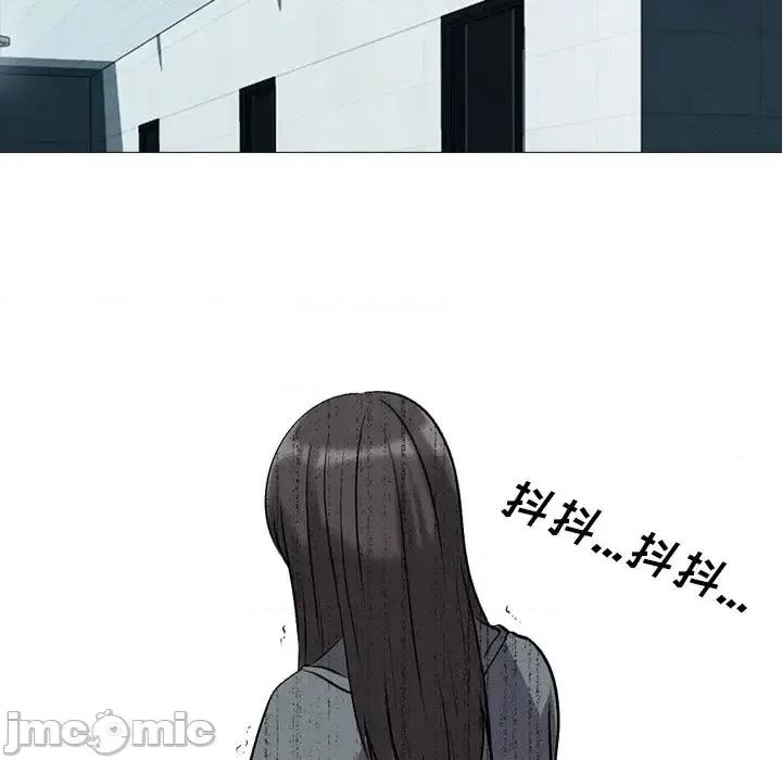 女教授的秘密 心机女教授-第 24 话 第15页