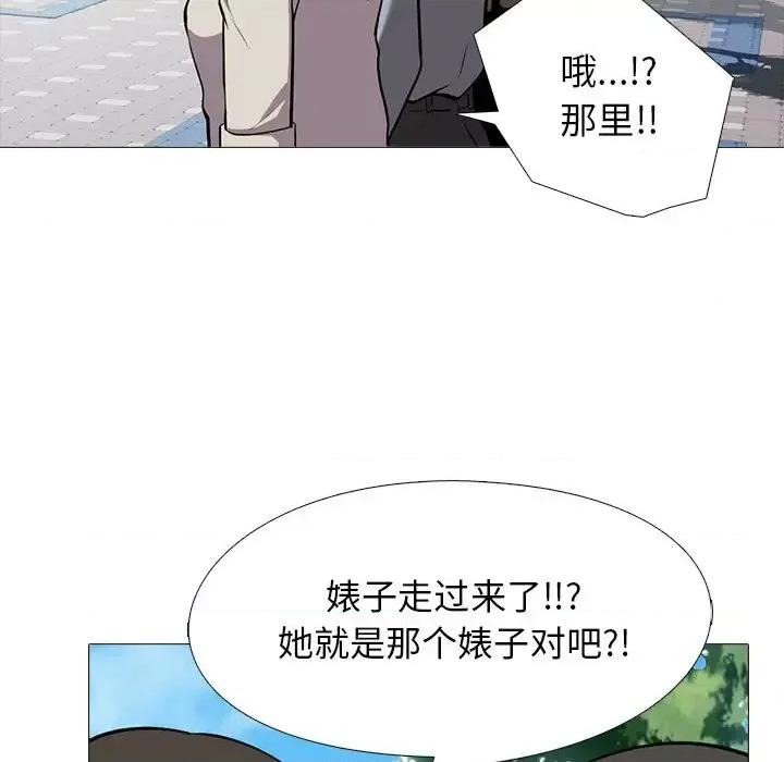 女教授的秘密 心机女教授-第 24 话 第54页