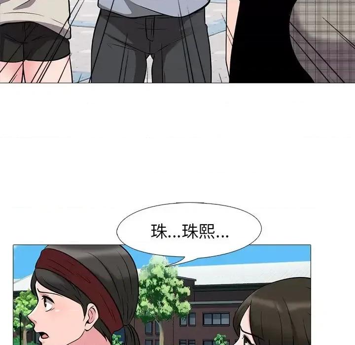 女教授的秘密 心机女教授-第 24 话 第63页