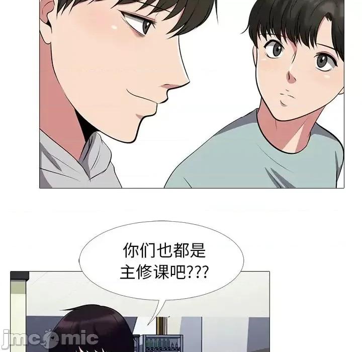女教授的秘密 心机女教授-第 24 话 第75页