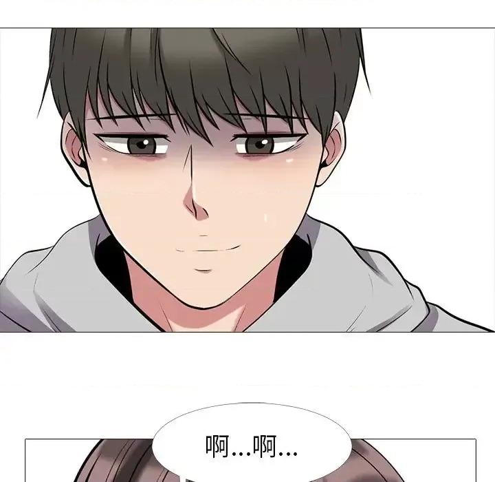 女教授的秘密 心机女教授-第 24 话 第88页