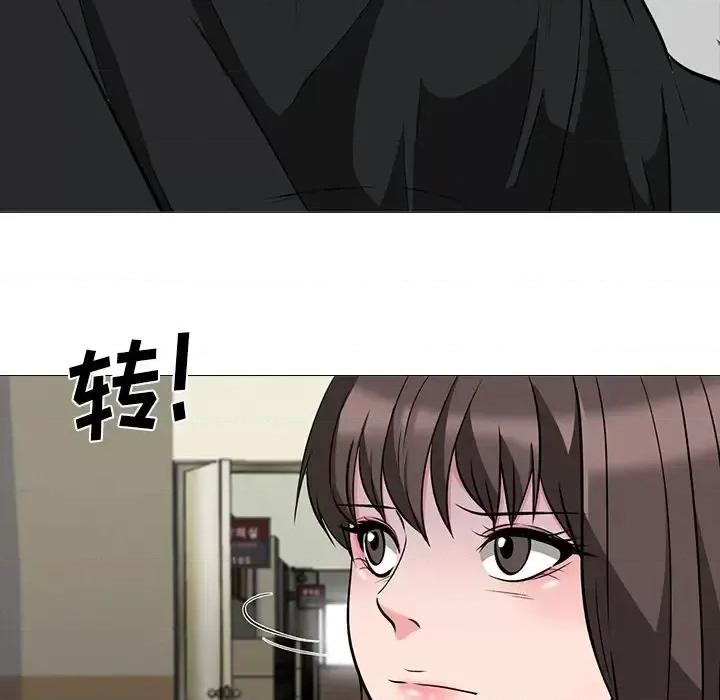 女教授的秘密 心机女教授-第 24 话 第93页