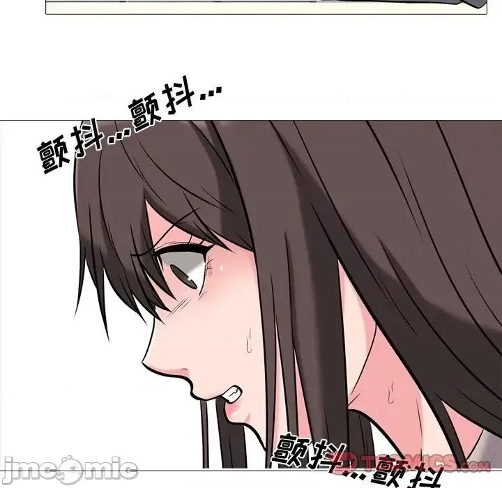 女教授的秘密 心机女教授-第 25 话 第20页