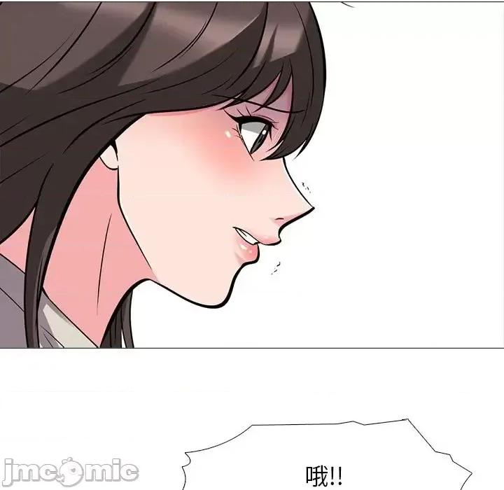 女教授的秘密 心机女教授-第 25 话 第35页